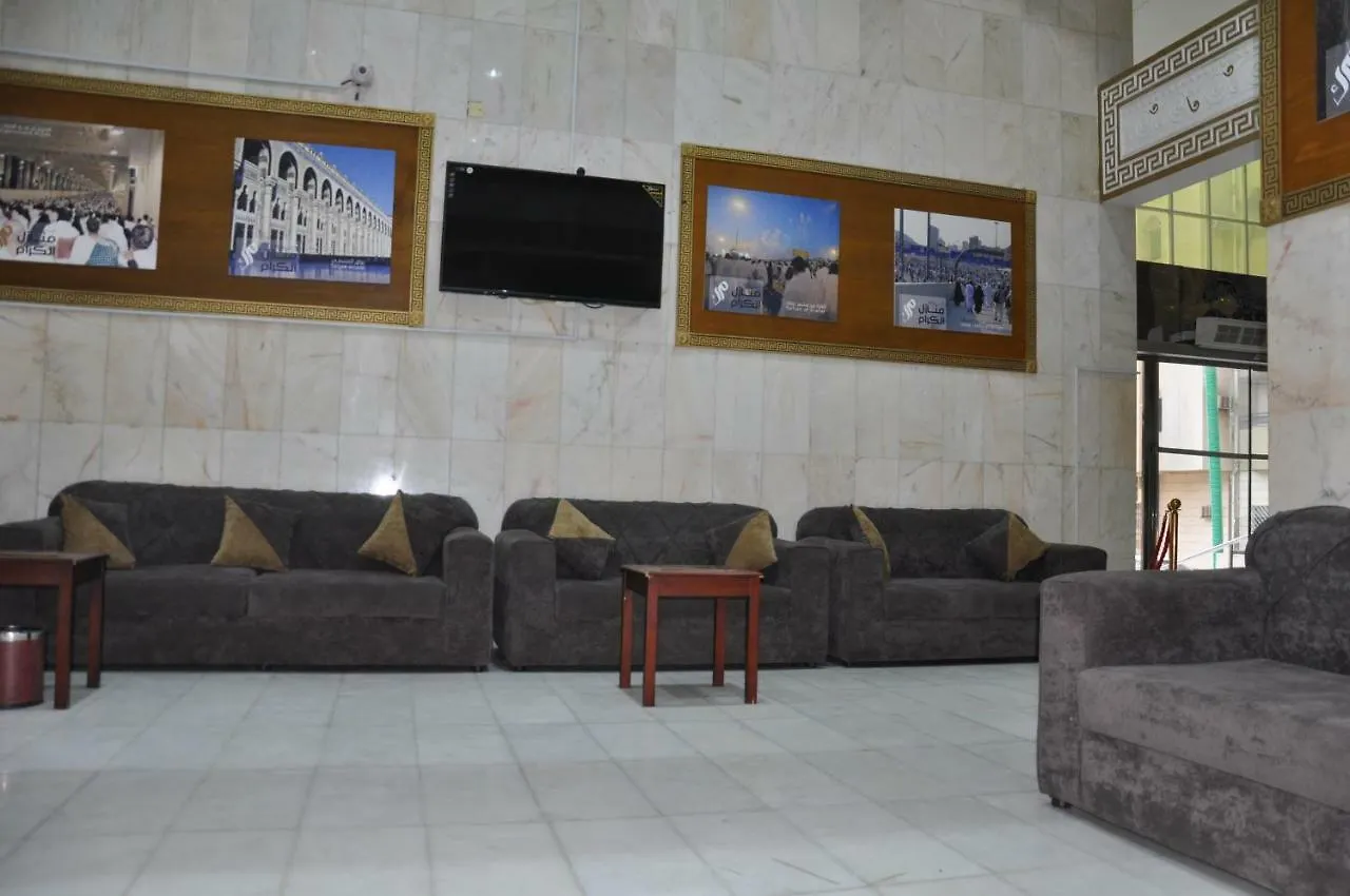 Nawarat Manazil El Kiram Otel Mekke Suudi Arabistan