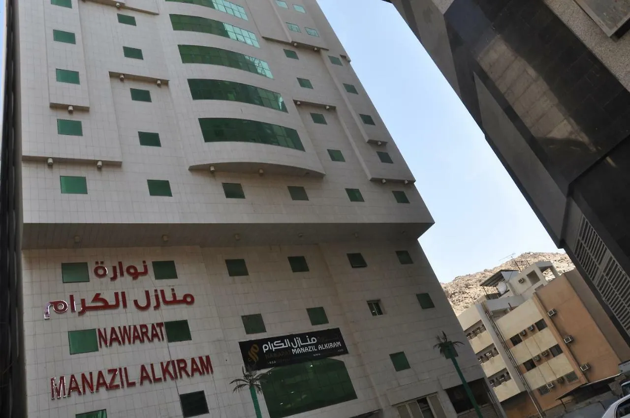 Nawarat Manazil El Kiram Otel Mekke