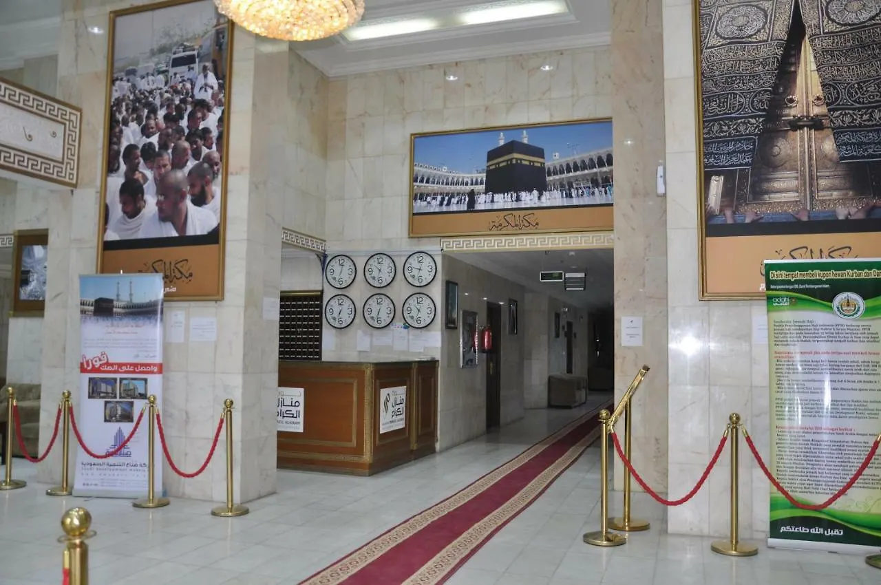 Nawarat Manazil El Kiram Otel Mekke