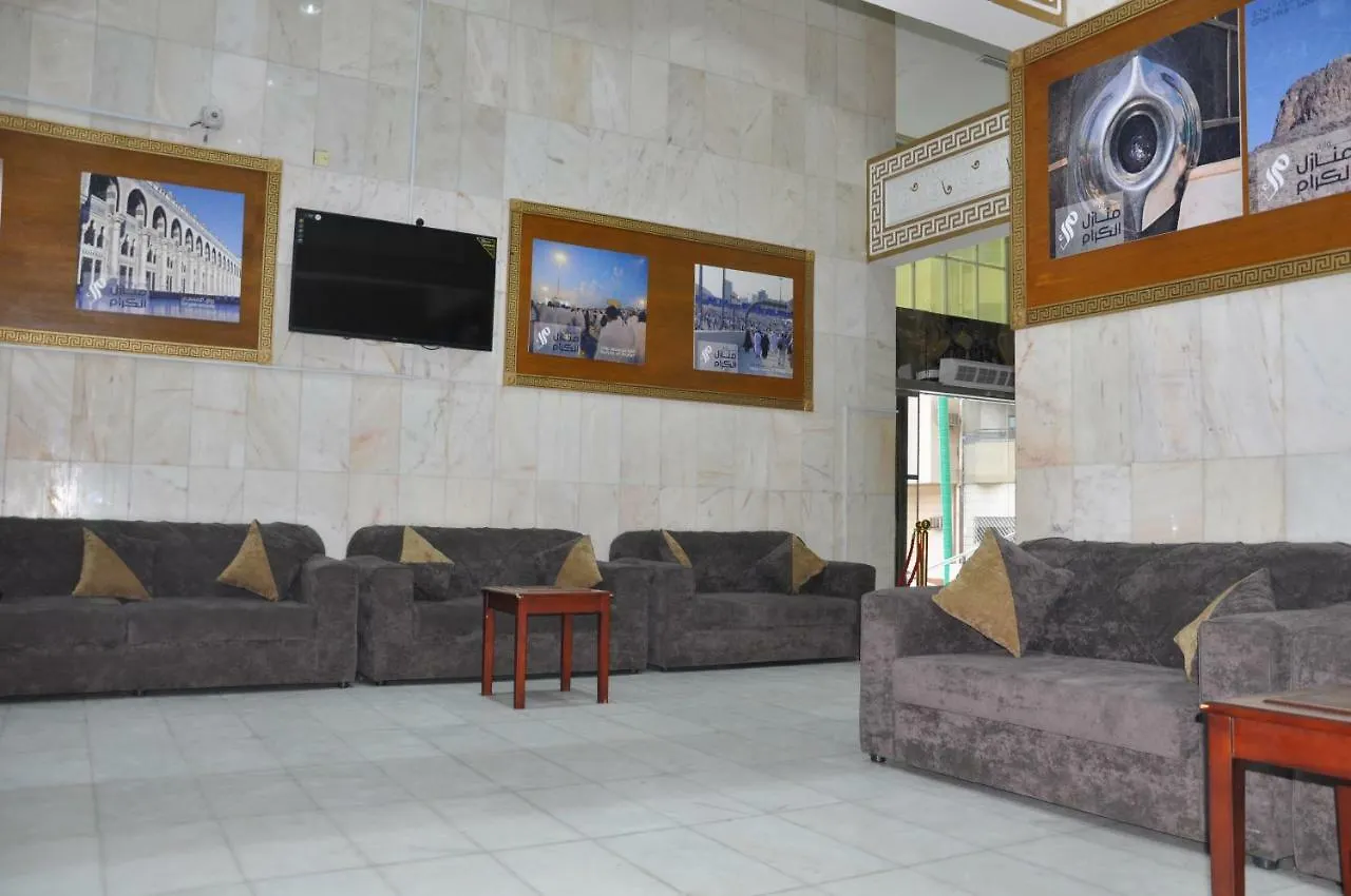 Hôtel Nawarat Manazil El Kiram à La Mecque